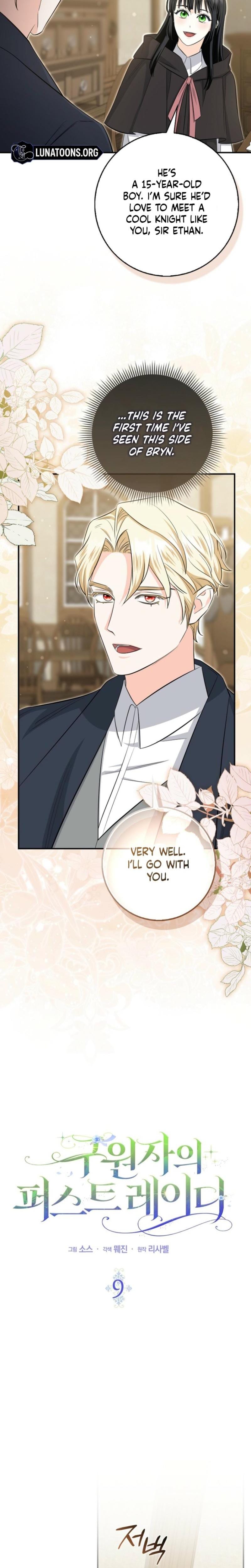 The Savior's First Lady Uncensored, chapter 9, page 9 of 27