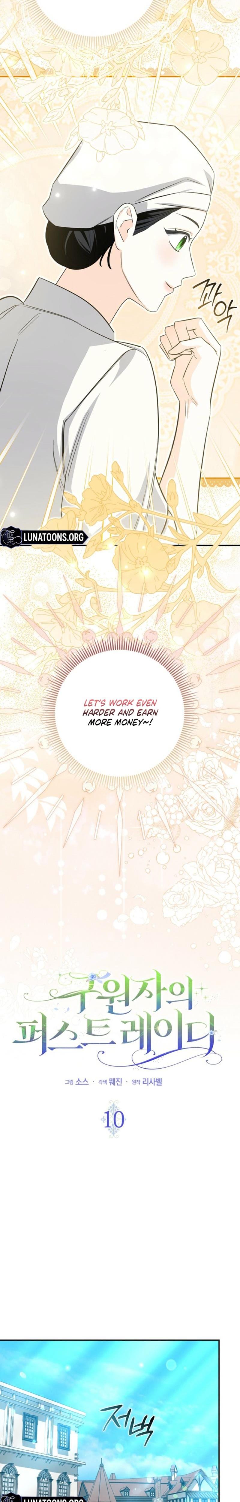 The Savior's First Lady Uncensored, chapter 10, page 8 of 27