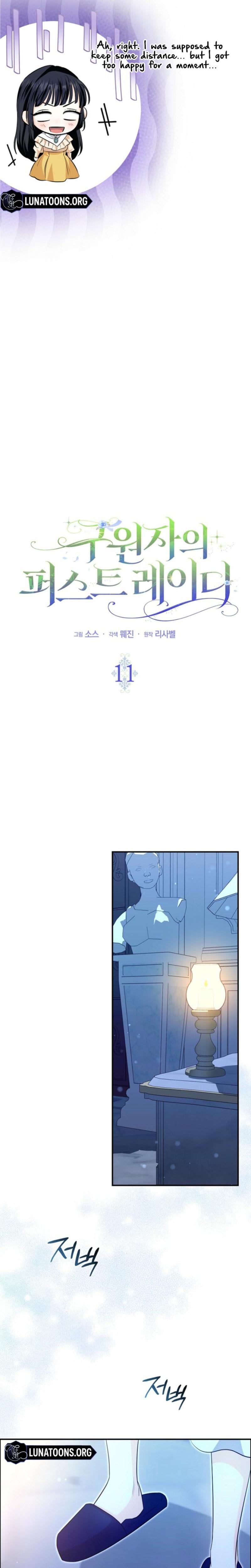 The Savior's First Lady Uncensored, chapter 11, page 8 of 36