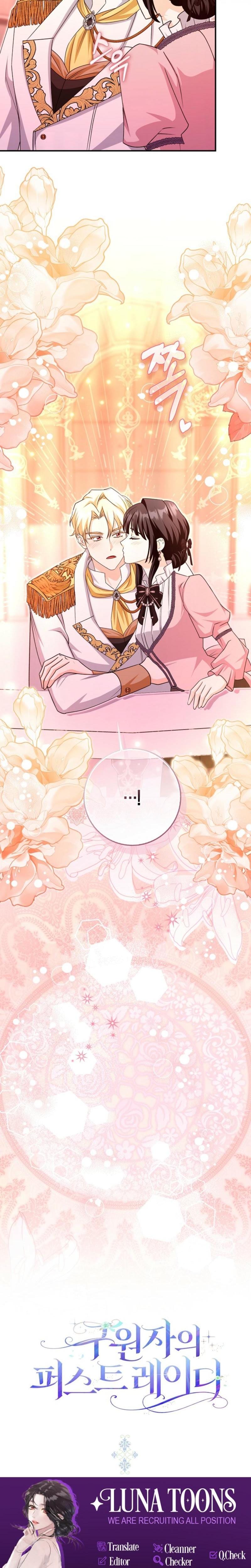 The Savior's First Lady Uncensored, chapter 25, page 26 of 27
