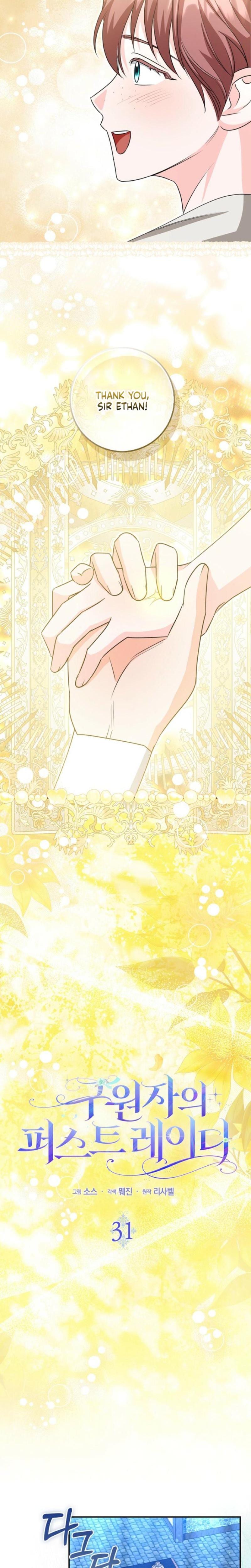 The Savior's First Lady Uncensored, chapter 31, page 9 of 29