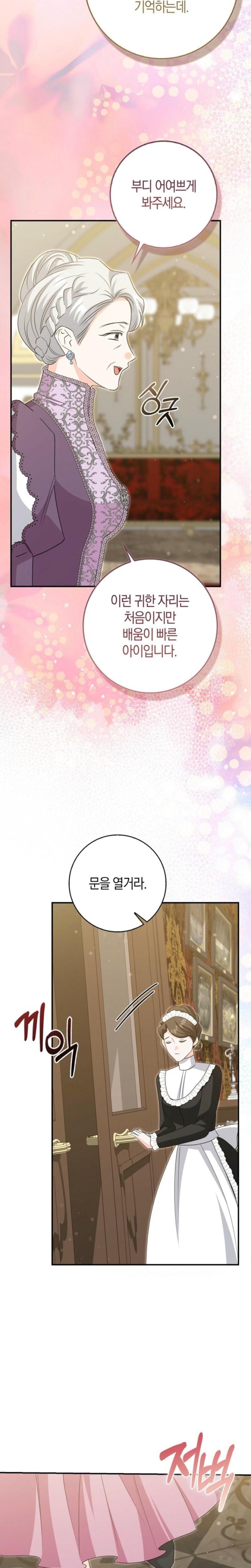 The Savior's First Lady Uncensored, chapter 37, page 10 of 28