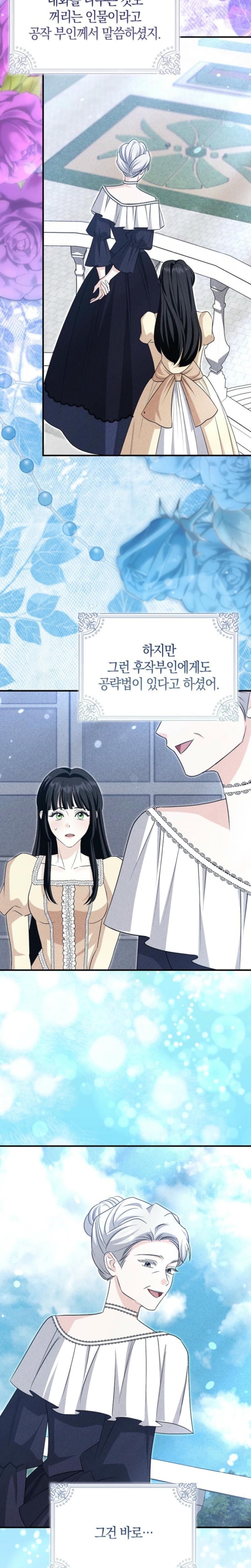 The Savior's First Lady Uncensored, chapter 37, page 14 of 28