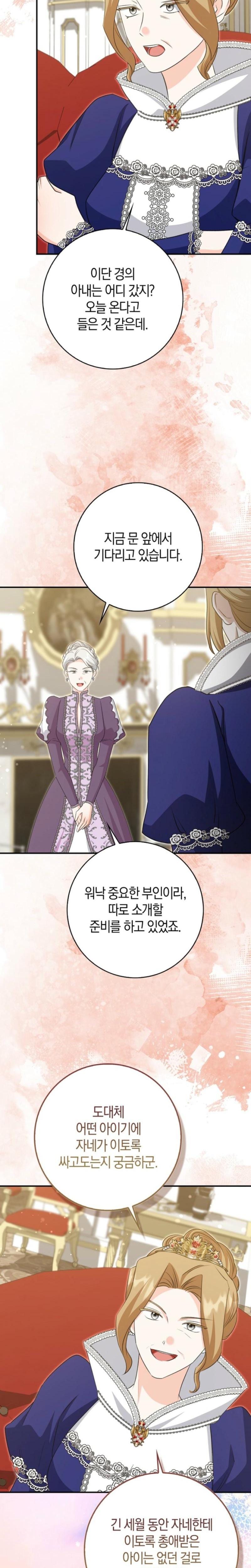 The Savior's First Lady Uncensored, chapter 38, page 9 of 28