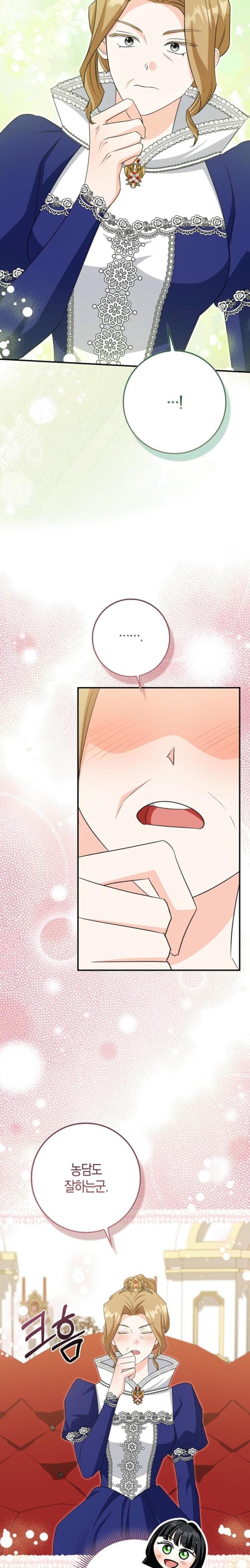 The Savior's First Lady Uncensored, chapter 38, page 17 of 28