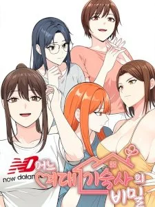 The Secret of a Girls’ Dorm Uncensored cover