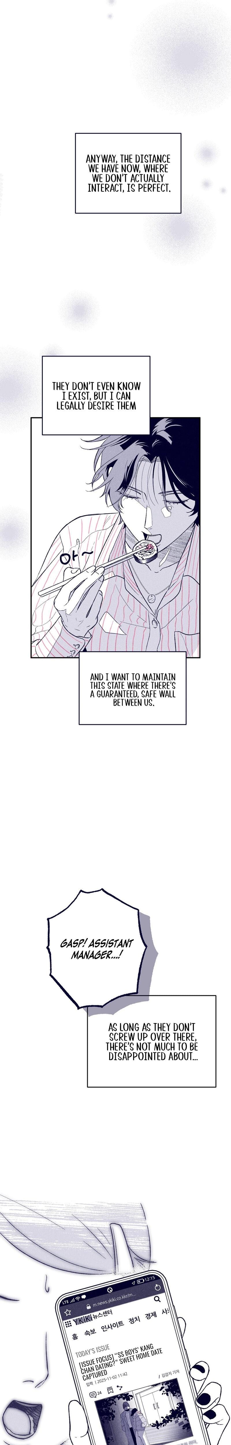 The Star Next Door Who Bewitched Me Uncensored, chapter 1, page 13 of 32