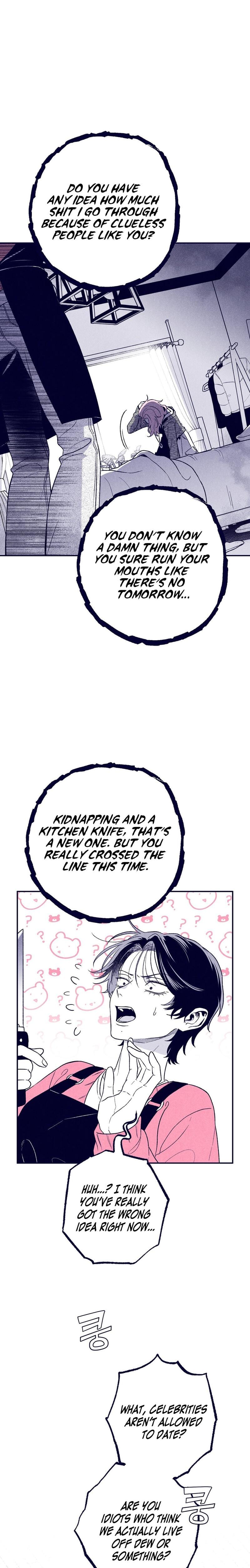 The Star Next Door Who Bewitched Me Uncensored, chapter 3, page 16 of 33