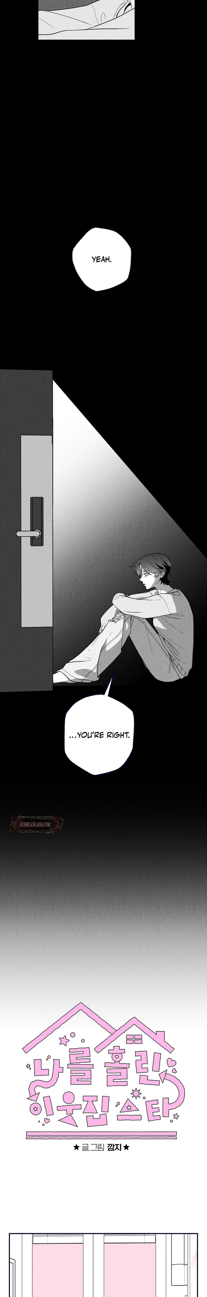 The Star Next Door Who Bewitched Me Uncensored, chapter 5, page 5 of 34