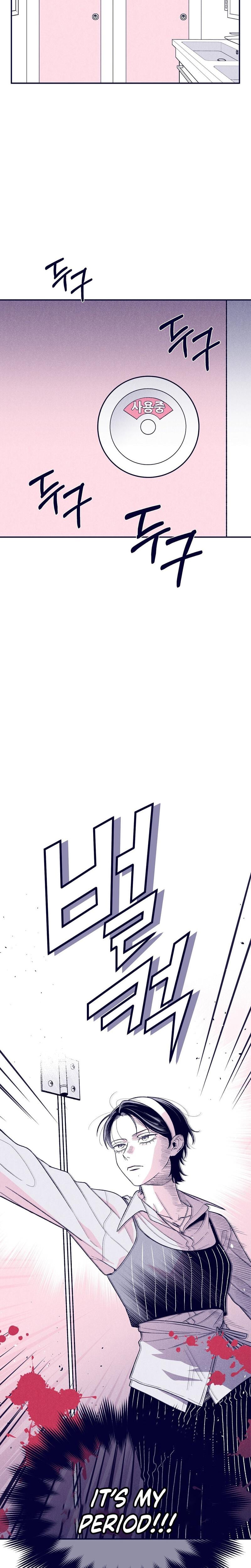 The Star Next Door Who Bewitched Me Uncensored, chapter 5, page 6 of 34