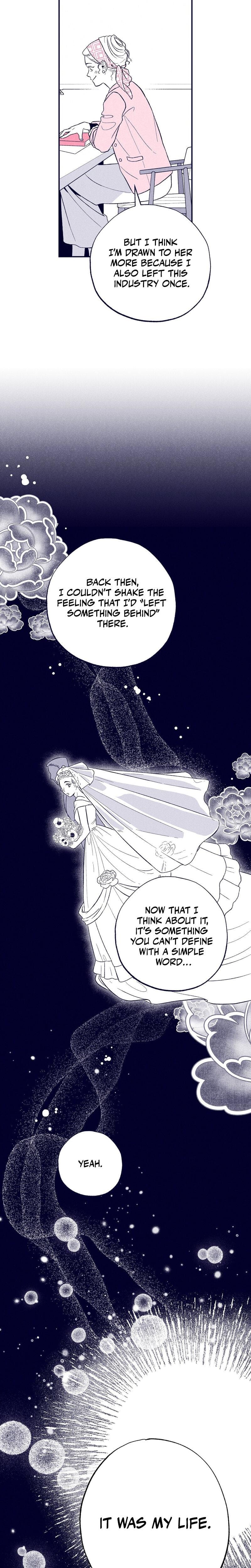 The Star Next Door Who Bewitched Me Uncensored, chapter 5, page 15 of 34