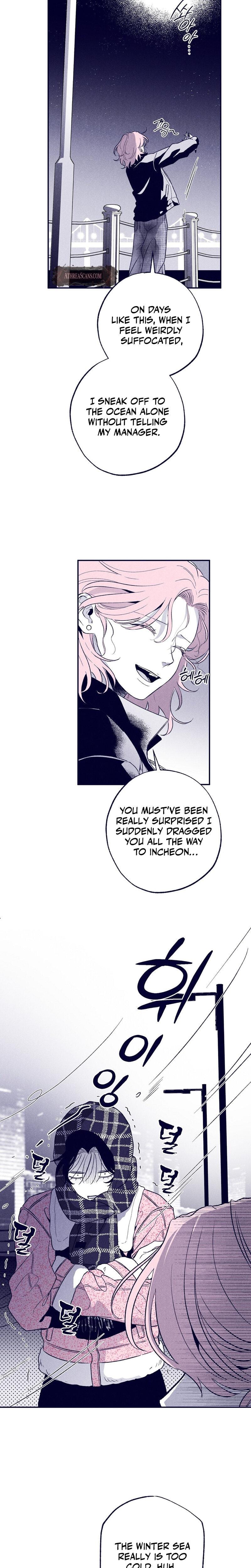 The Star Next Door Who Bewitched Me Uncensored, chapter 7, page 6 of 29