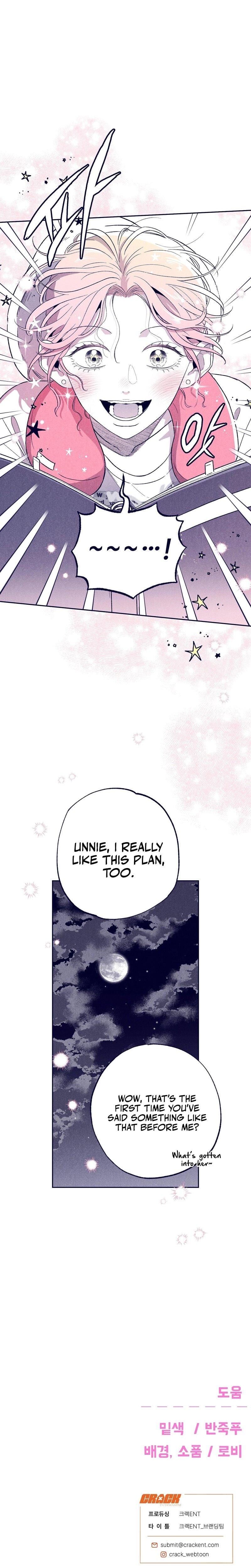 The Star Next Door Who Bewitched Me Uncensored, chapter 8, page 33 of 33