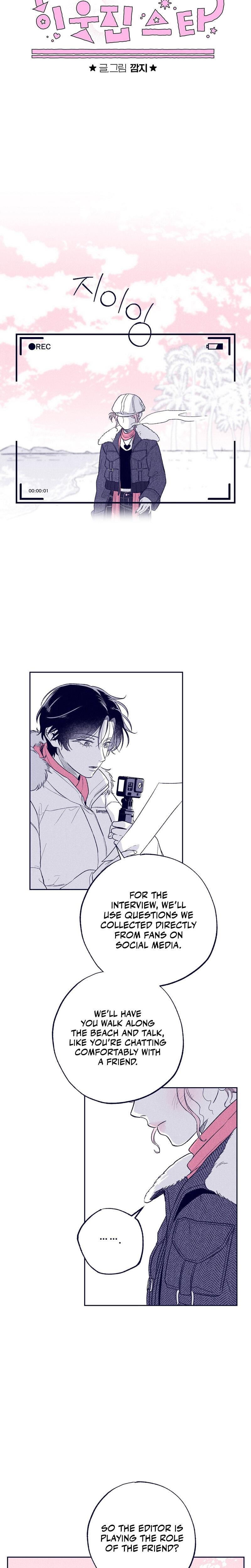 The Star Next Door Who Bewitched Me Uncensored, chapter 10, page 7 of 32