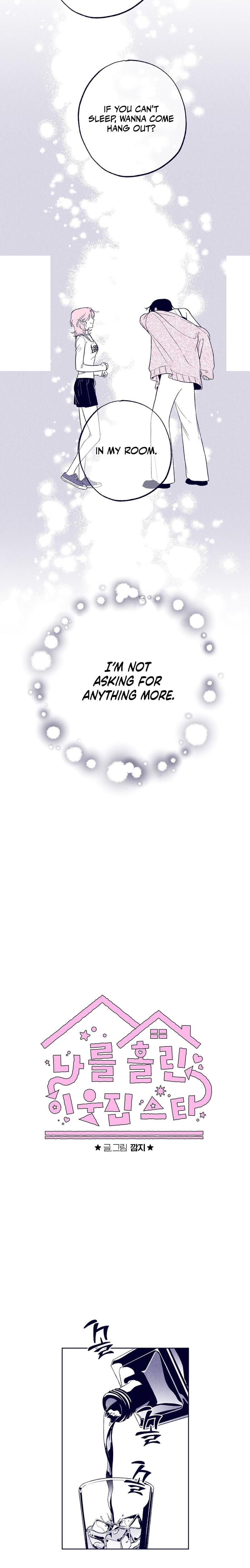 The Star Next Door Who Bewitched Me Uncensored, chapter 11, page 13 of 35