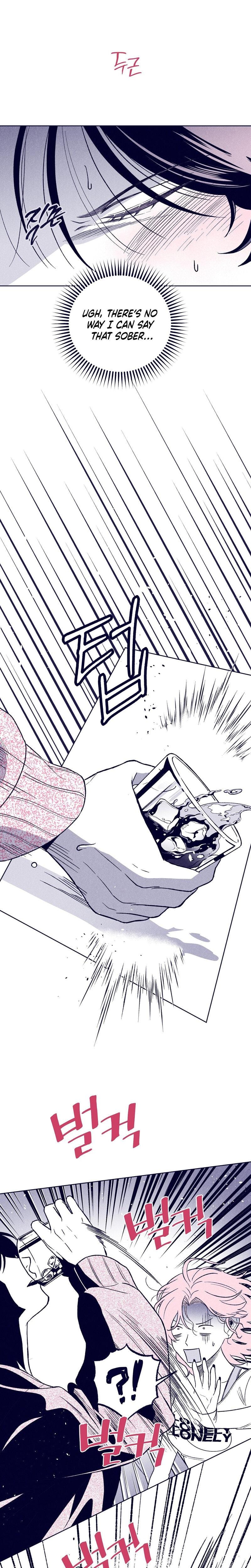 The Star Next Door Who Bewitched Me Uncensored, chapter 11, page 26 of 35