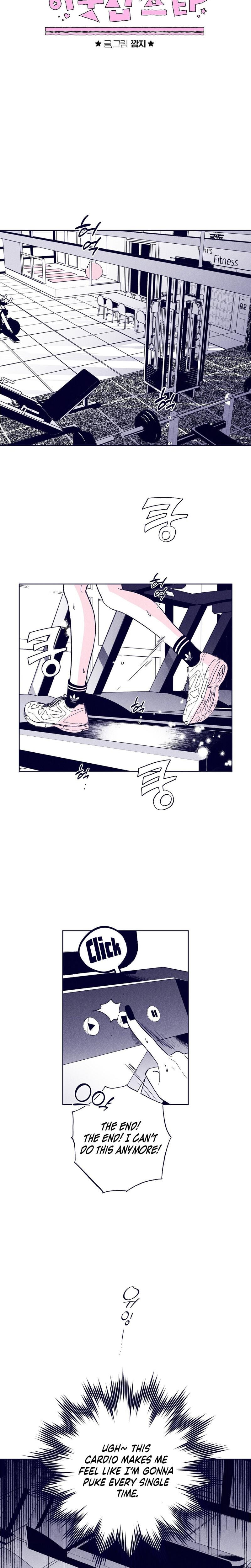 The Star Next Door Who Bewitched Me Uncensored, chapter 13, page 13 of 33
