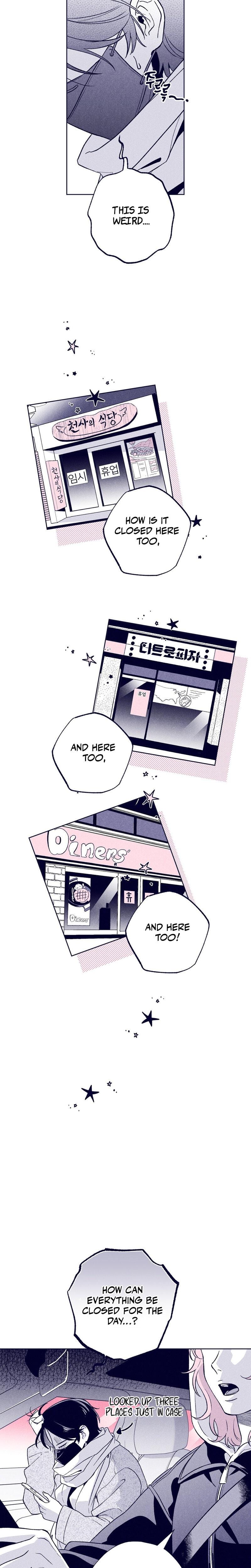 The Star Next Door Who Bewitched Me Uncensored, chapter 13, page 25 of 33