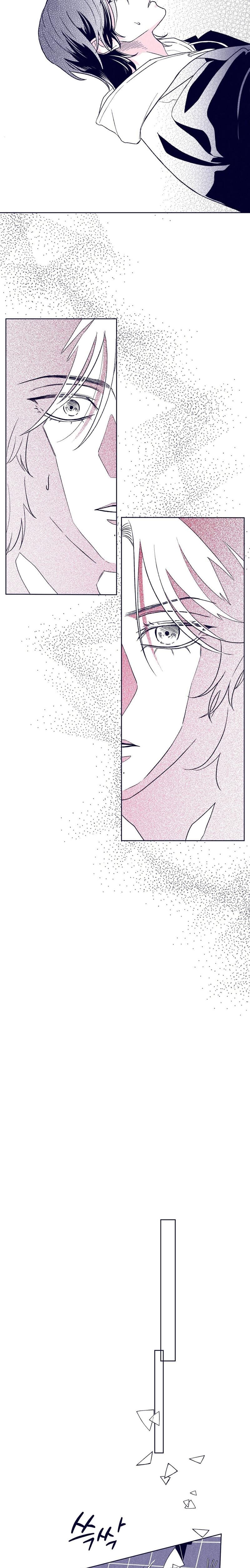 The Star Next Door Who Bewitched Me Uncensored, chapter 18, page 7 of 30