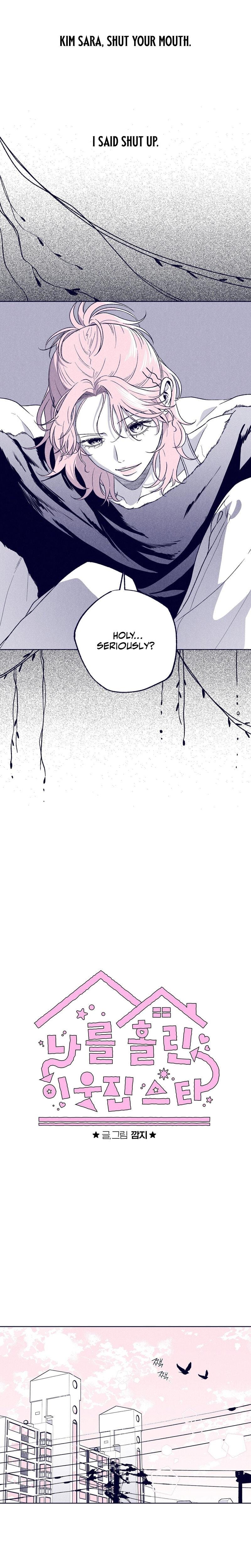 The Star Next Door Who Bewitched Me Uncensored, chapter 19, page 5 of 27
