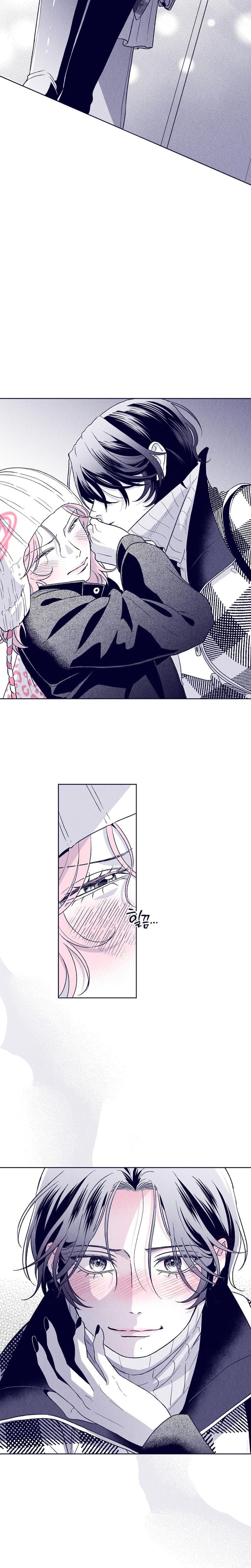 The Star Next Door Who Bewitched Me Uncensored, chapter 21, page 13 of 25
