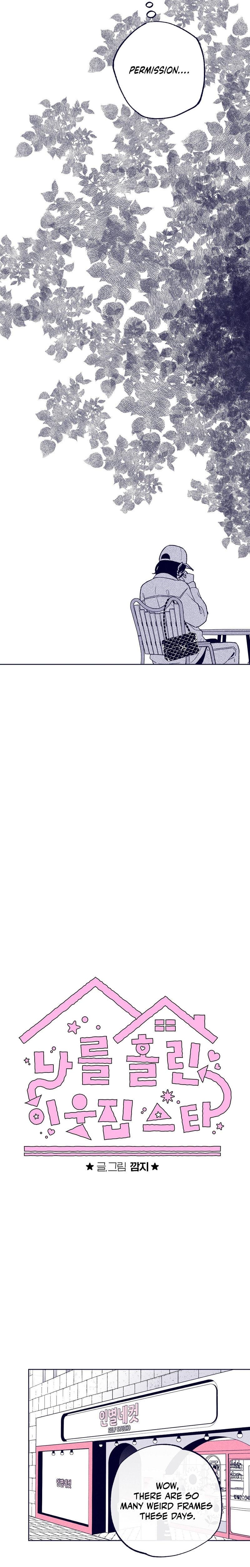 The Star Next Door Who Bewitched Me Uncensored, chapter 23, page 16 of 28