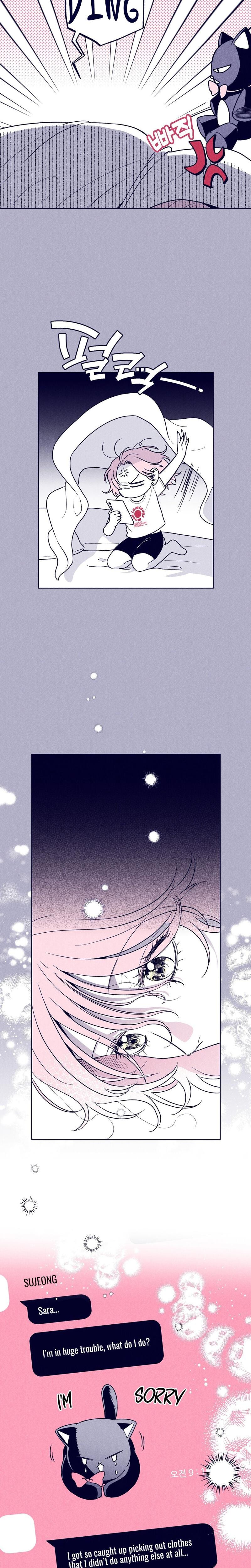 The Star Next Door Who Bewitched Me Uncensored, chapter 24, page 13 of 26