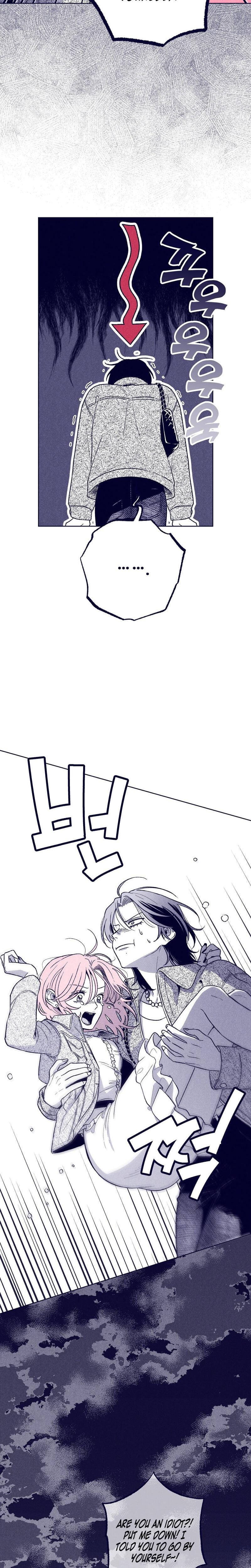 The Star Next Door Who Bewitched Me Uncensored, chapter 26, page 12 of 28
