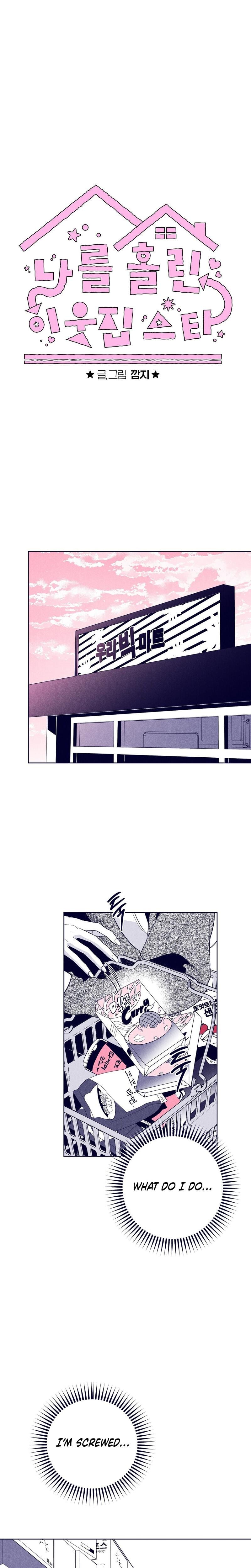 The Star Next Door Who Bewitched Me Uncensored, chapter 29, page 30 of 36