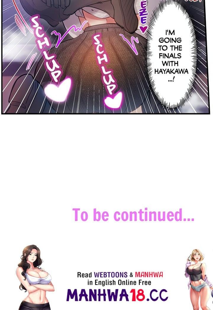 The Toy of 100 Baseball Players (Uncensored), chapter 19, page 8 of 8