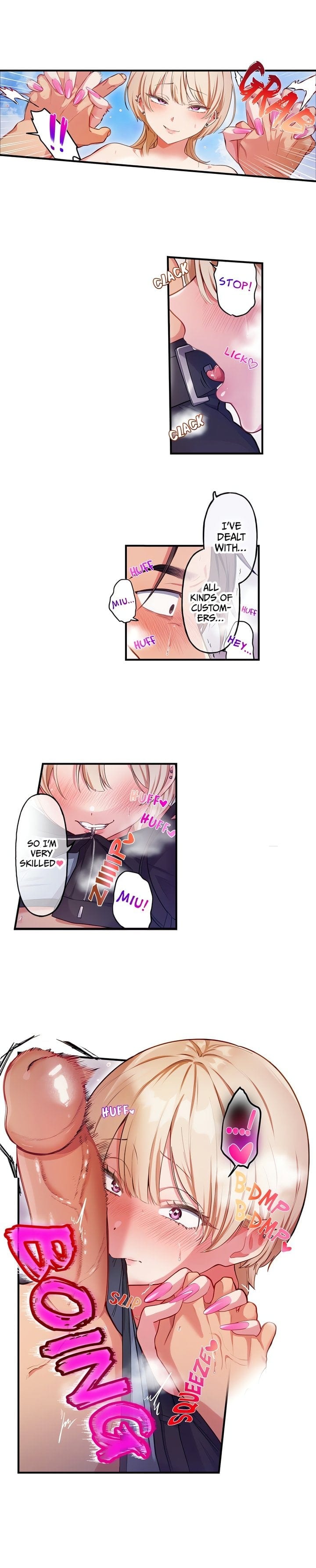 The Toy of 100 Baseball Players (Uncensored), chapter 38, page 5 of 10