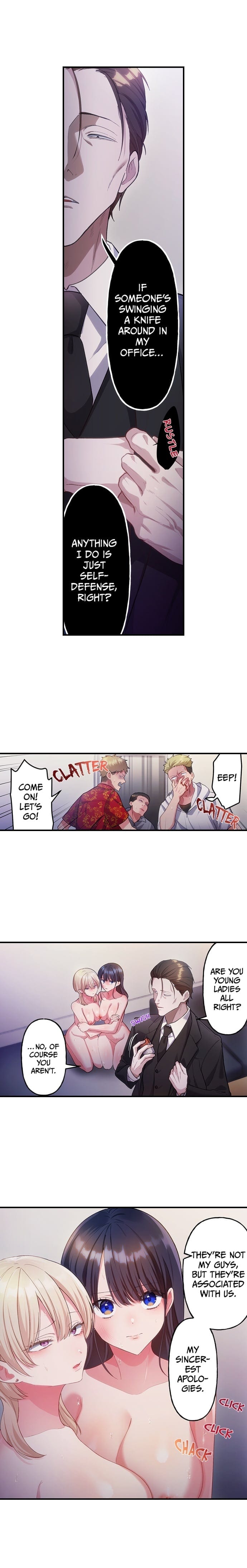 The Toy of 100 Baseball Players (Uncensored), chapter 66, page 7 of 10