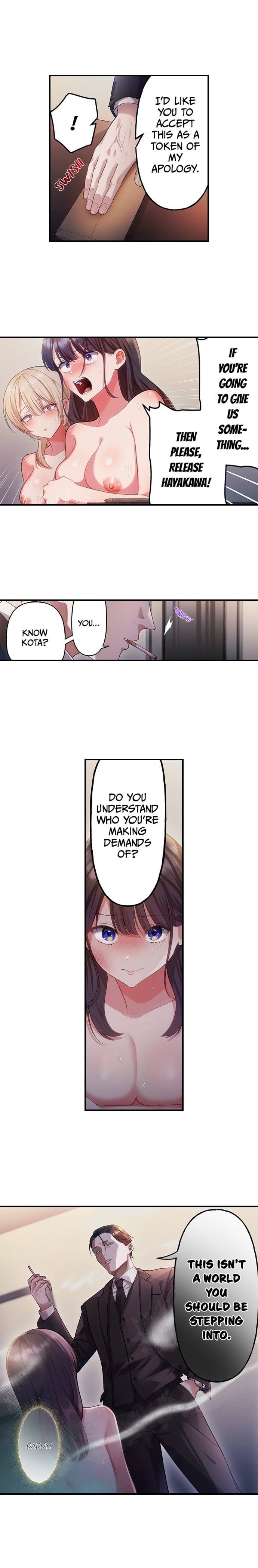 The Toy of 100 Baseball Players (Uncensored), chapter 66, page 8 of 10
