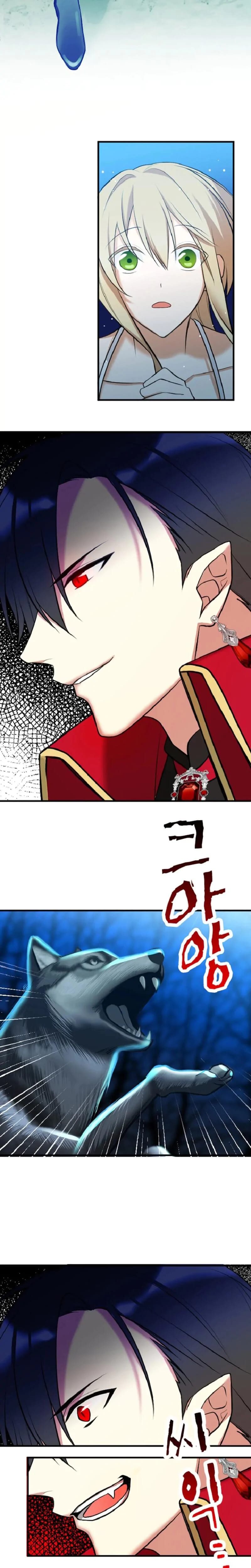 The Vampire's Sacrificial Bride Uncensored, chapter 1, page 16 of 27