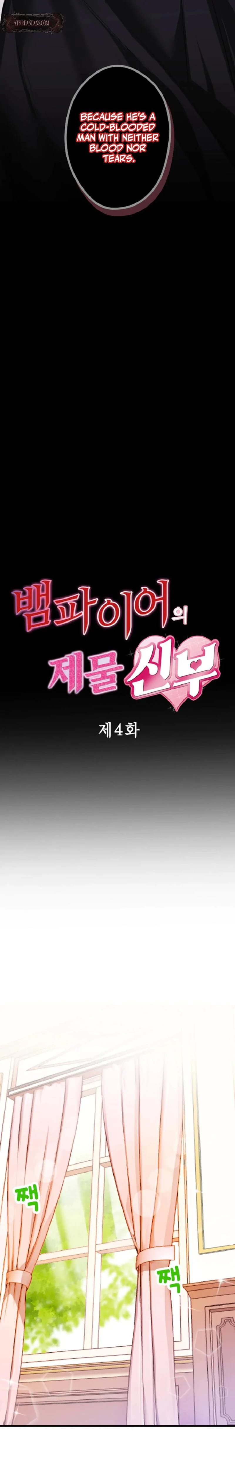 The Vampire's Sacrificial Bride Uncensored, chapter 4, page 5 of 20
