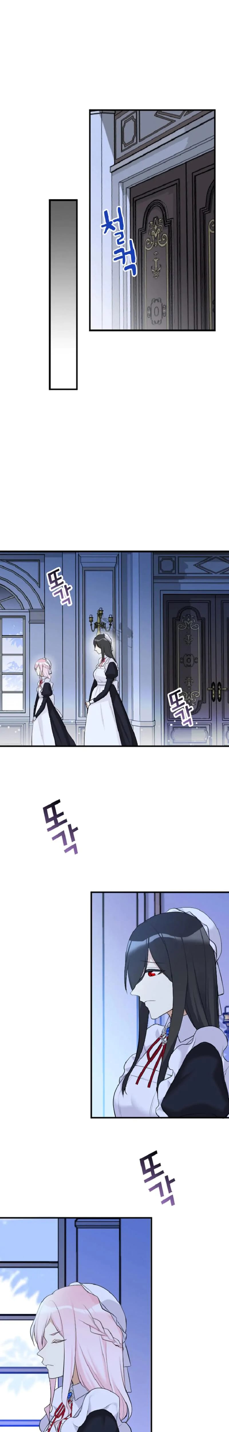 The Vampire's Sacrificial Bride Uncensored, chapter 4, page 15 of 20