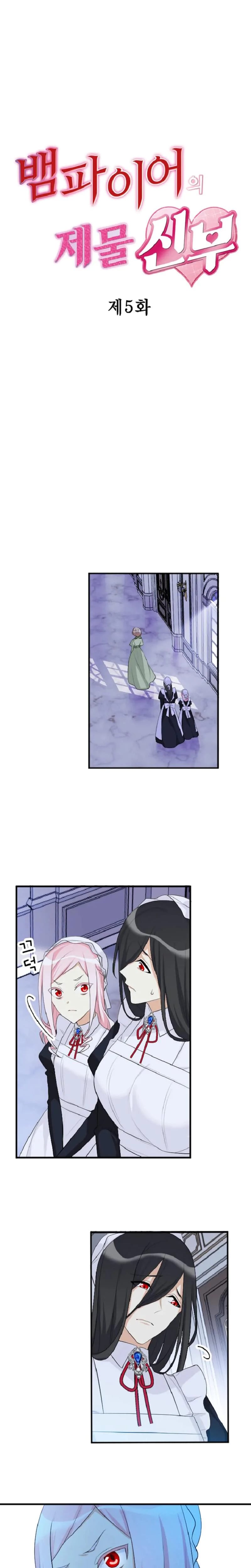 The Vampire's Sacrificial Bride Uncensored, chapter 5, page 8 of 19