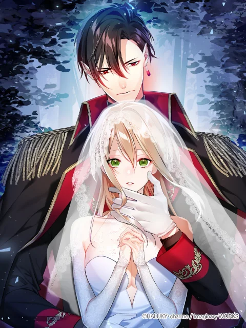 The Vampire's Sacrificial Bride Uncensored cover