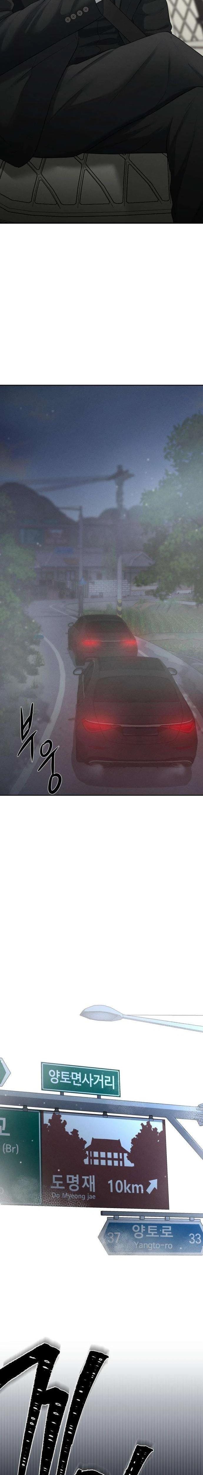 The Villain's Pure Love Uncensored, chapter 1, page 25 of 34