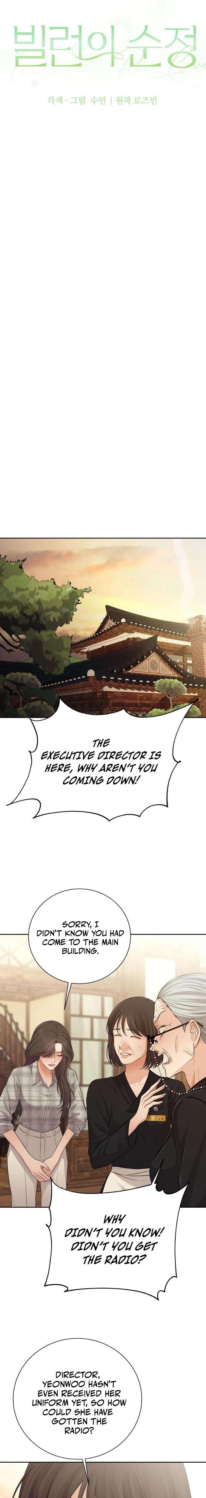 The Villain's Pure Love Uncensored, chapter 6, page 10 of 32