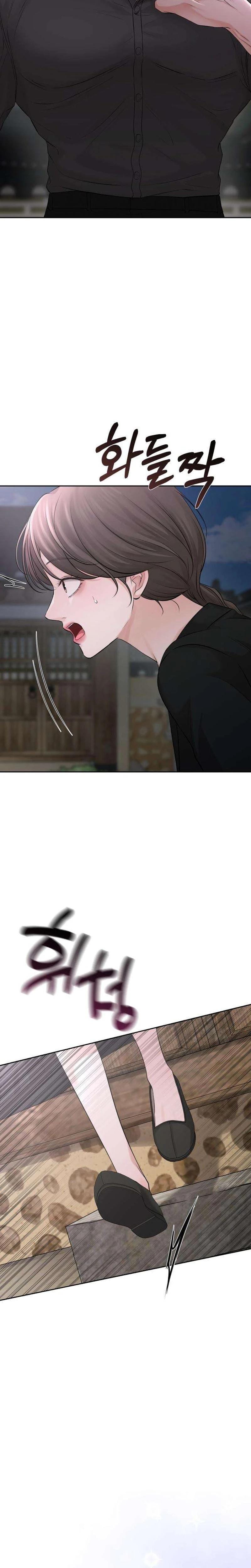 The Villain's Pure Love Uncensored, chapter 11, page 25 of 34