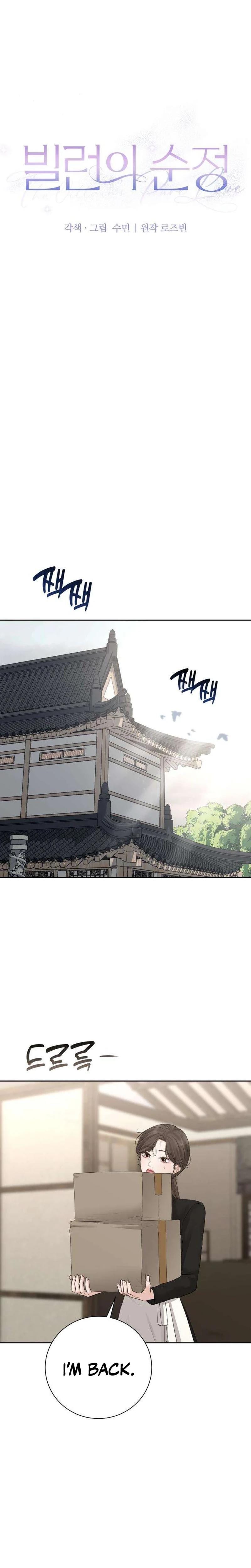 The Villain's Pure Love Uncensored, chapter 12, page 11 of 36