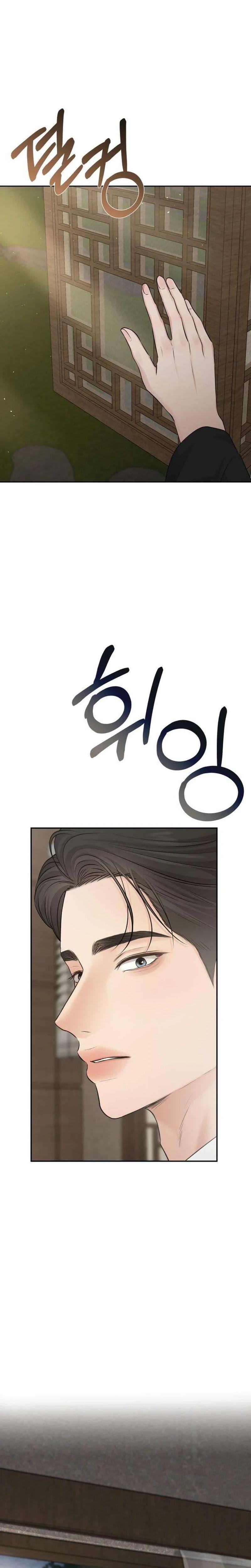 The Villain's Pure Love Uncensored, chapter 12, page 33 of 36