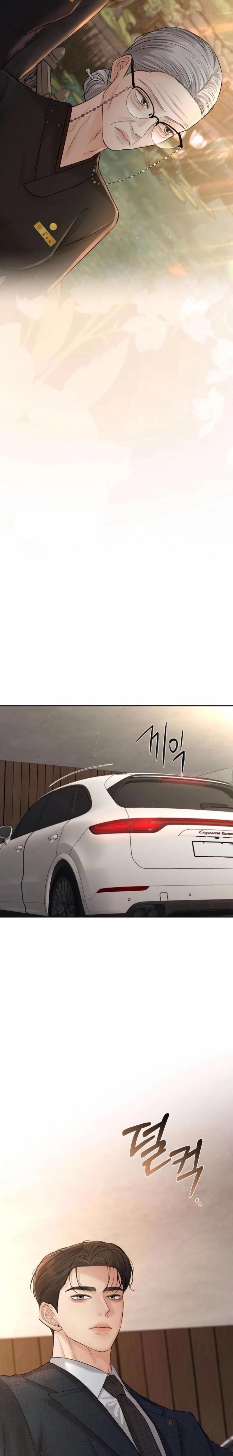 The Villain's Pure Love Uncensored, chapter 17, page 15 of 35