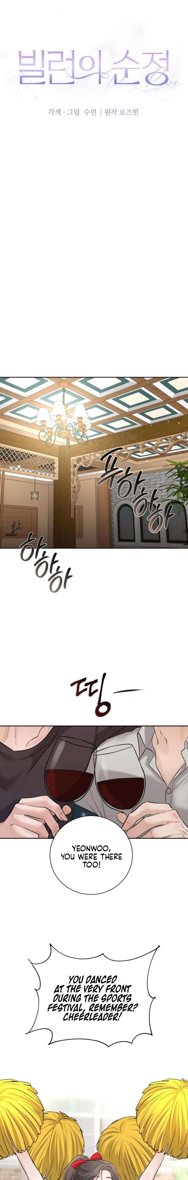 The Villain's Pure Love Uncensored, chapter 19, page 11 of 34