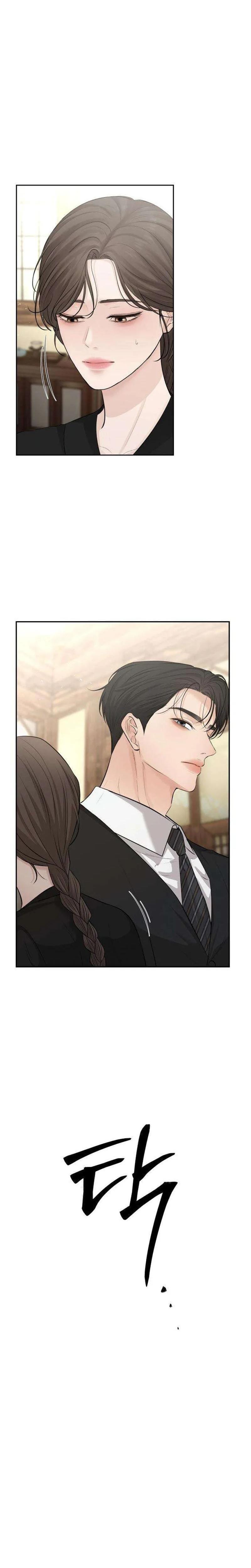 The Villain's Pure Love Uncensored, chapter 22, page 11 of 35