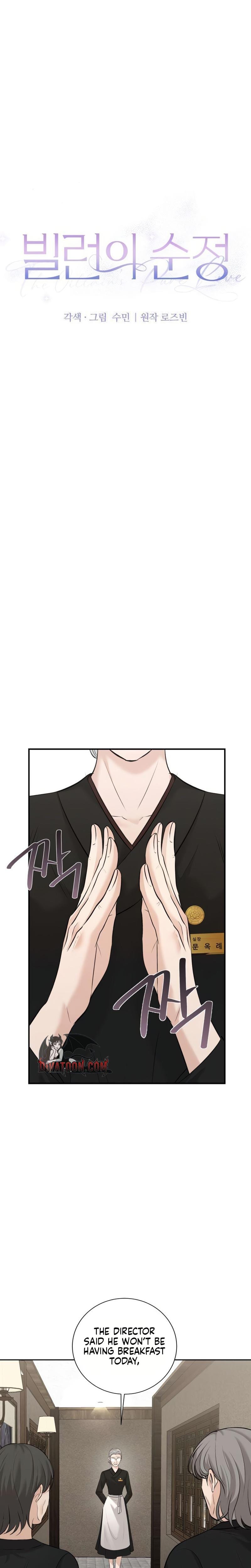 The Villain's Pure Love Uncensored, chapter 26, page 5 of 37