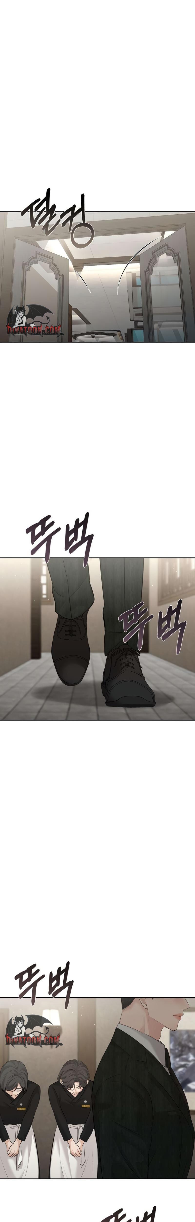 The Villain's Pure Love Uncensored, chapter 26, page 7 of 37