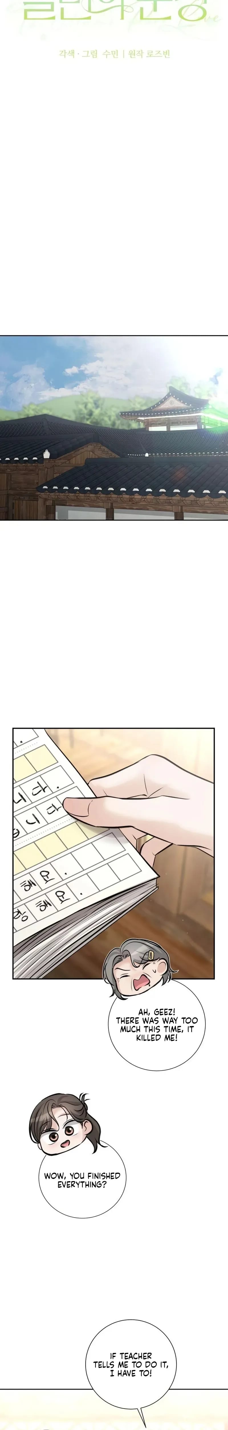 The Villain's Pure Love Uncensored, chapter 28, page 15 of 36