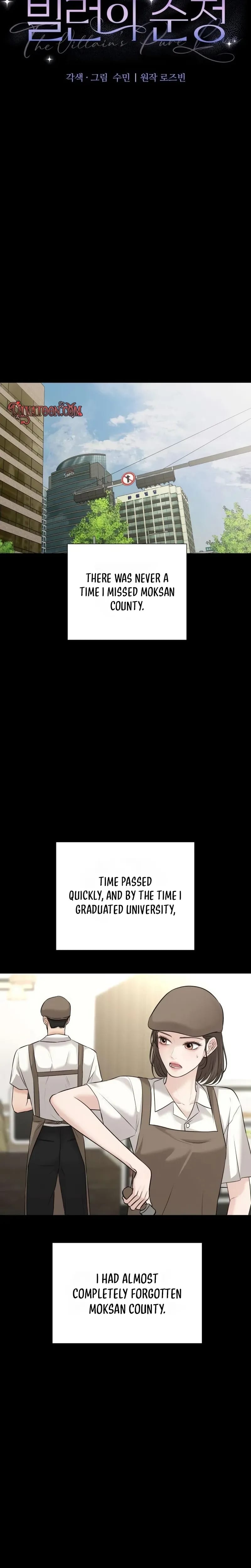 The Villain's Pure Love Uncensored, chapter 29, page 7 of 37